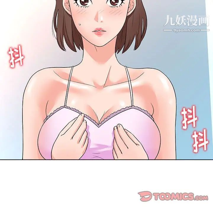 奴隶们第12话