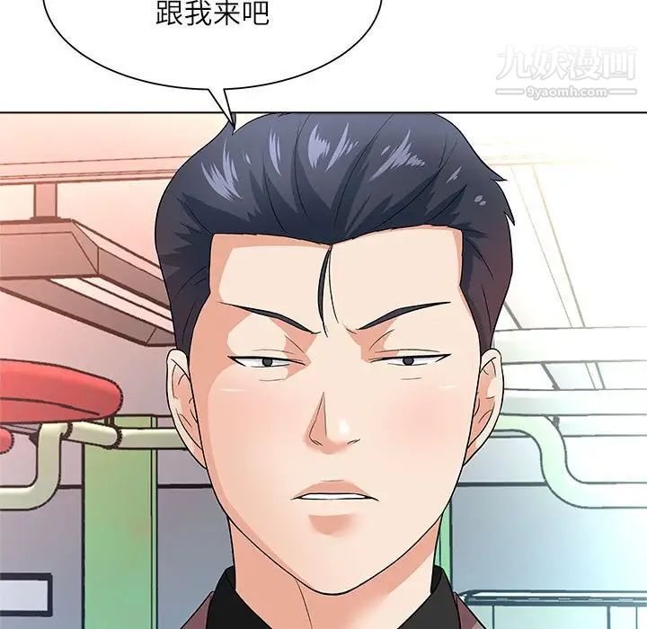 奴隶们第12话