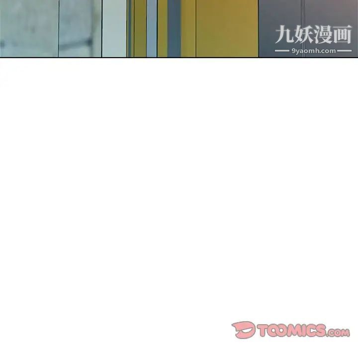 奴隶们第12话