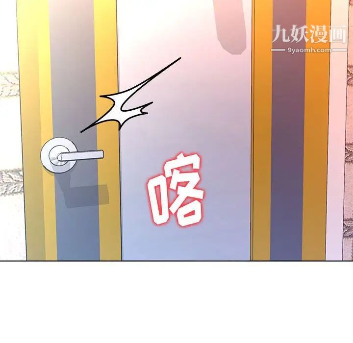 奴隶们第12话
