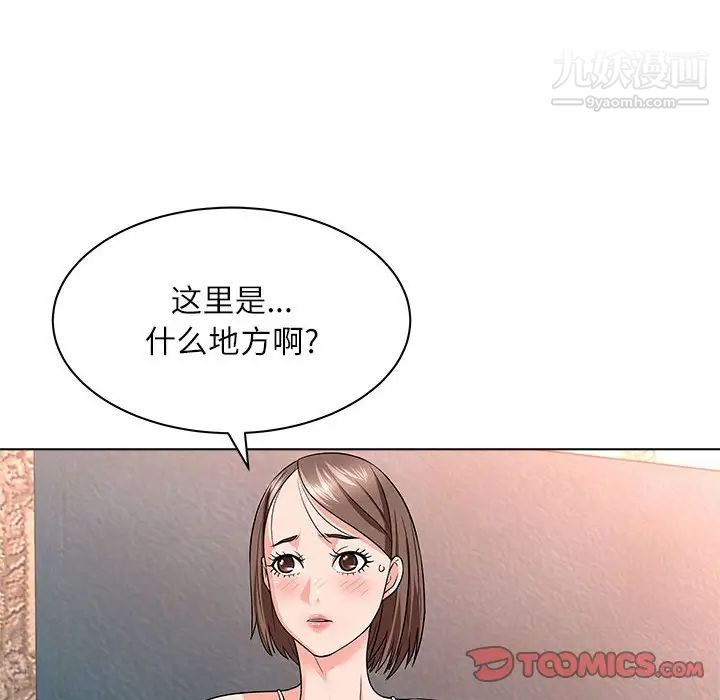 奴隶们第12话