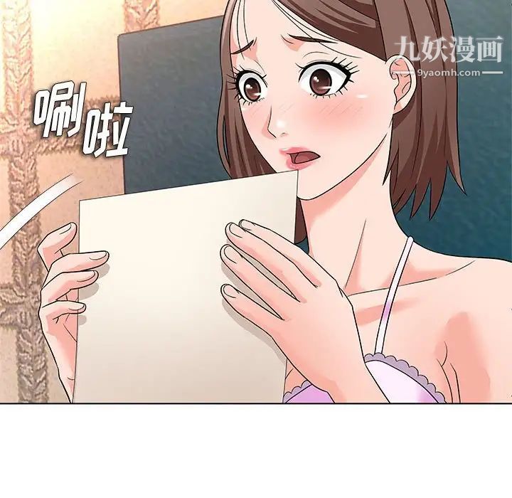 奴隶们第12话