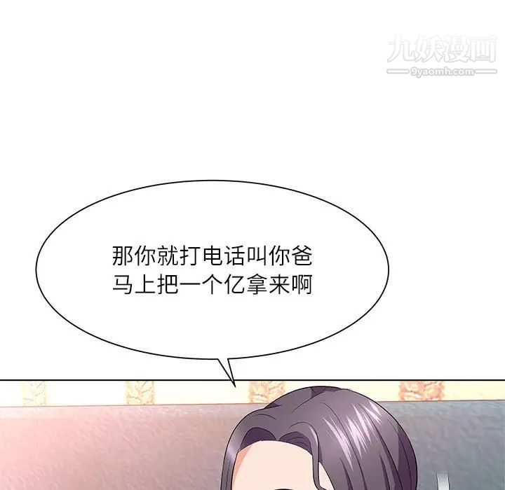 奴隶们第12话