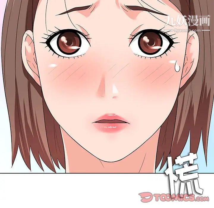 奴隶们第12话