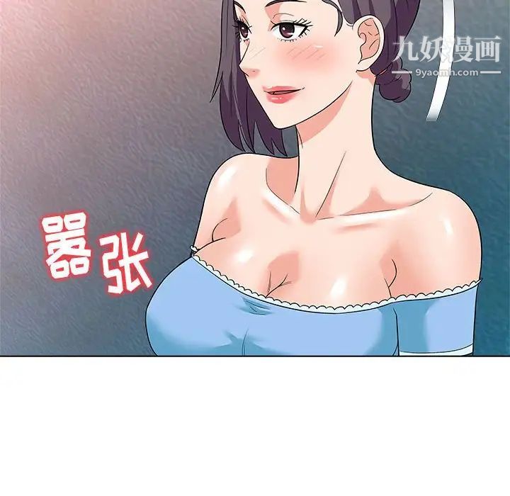 奴隶们第12话