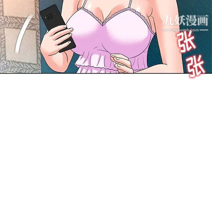 奴隶们第12话