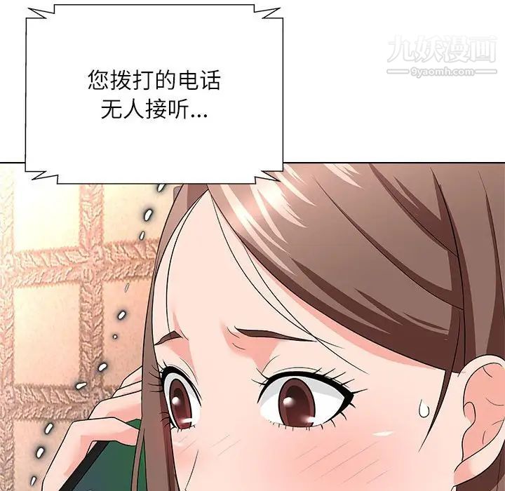 奴隶们第12话