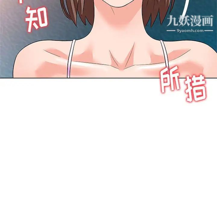 奴隶们第12话