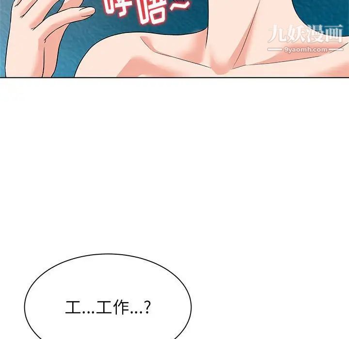 奴隶们第12话