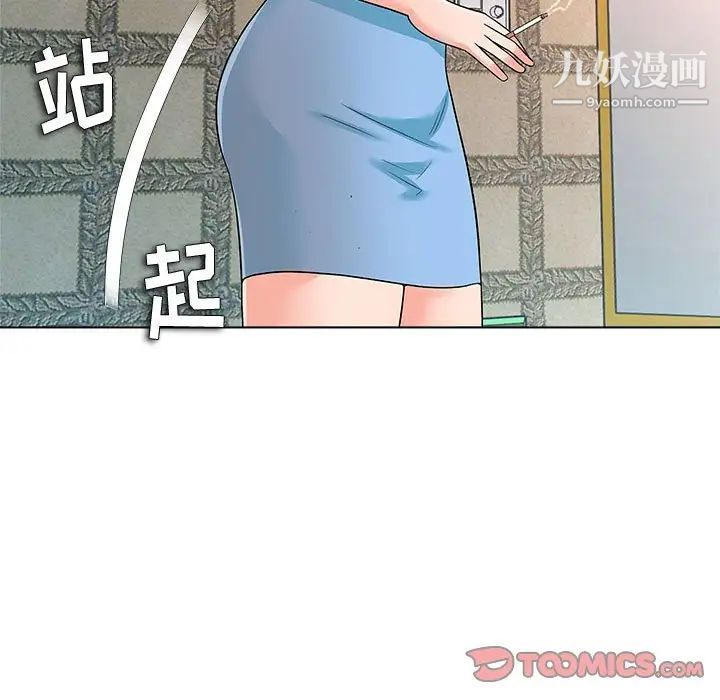 奴隶们第12话