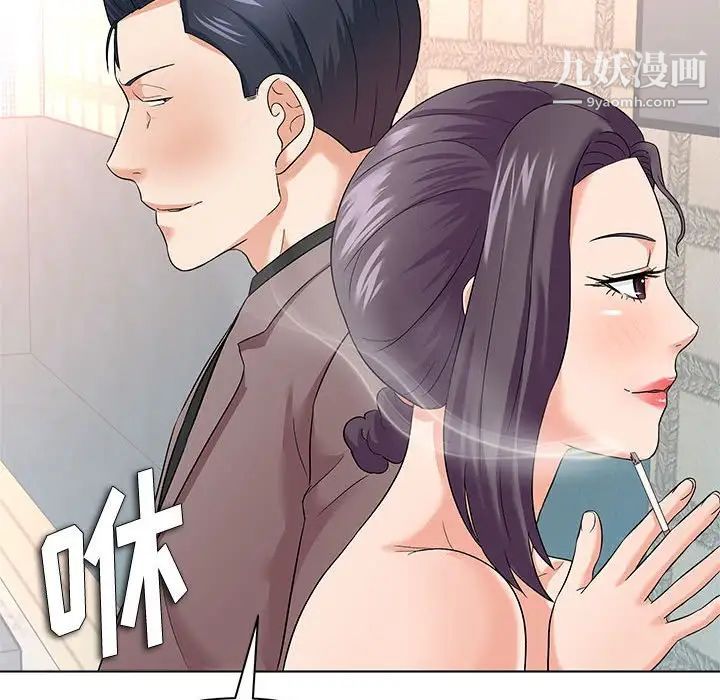 奴隶们第12话