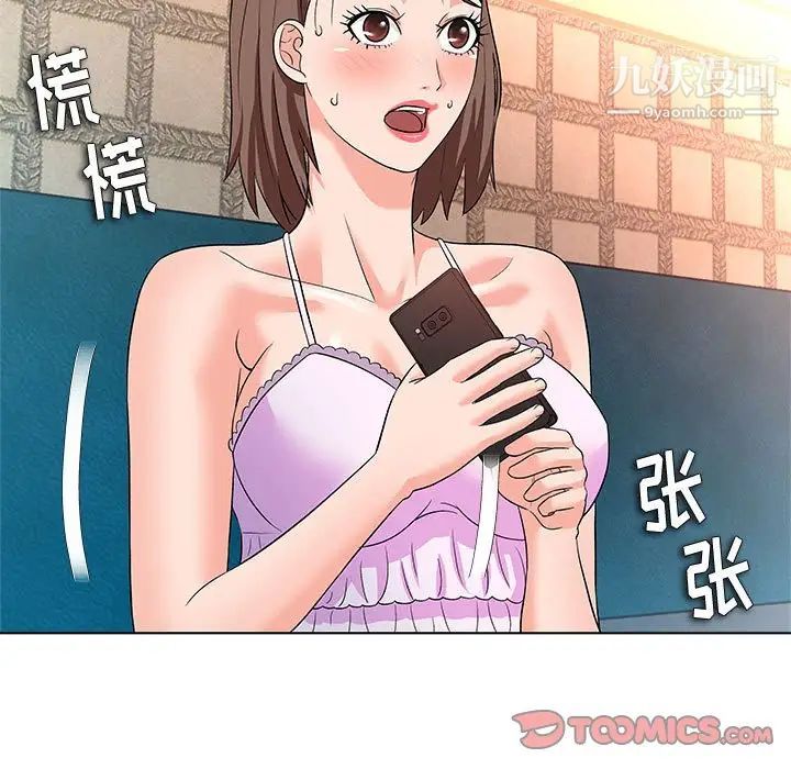 奴隶们第12话