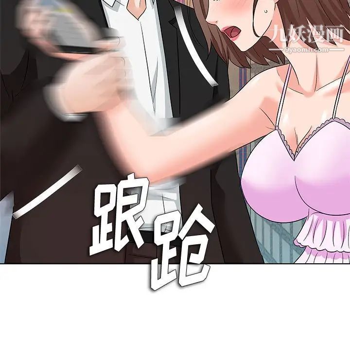 奴隶们第12话