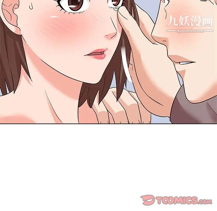 奴隶们第12话