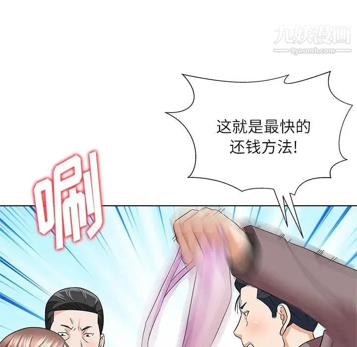 奴隶们第12话