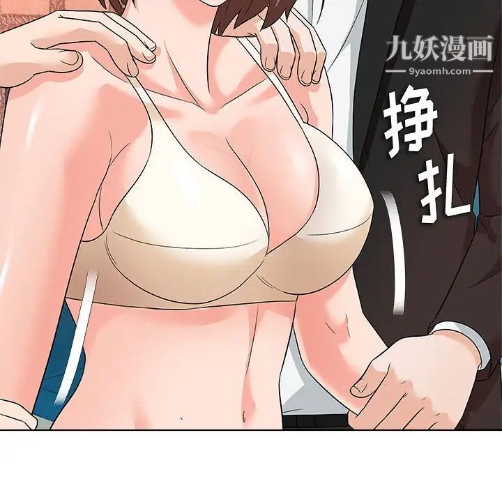 奴隶们第12话