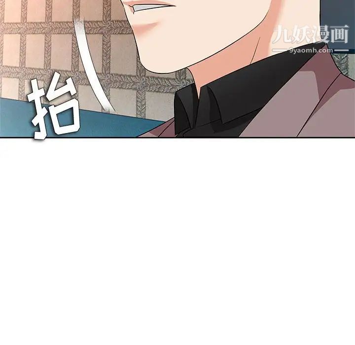 奴隶们第12话