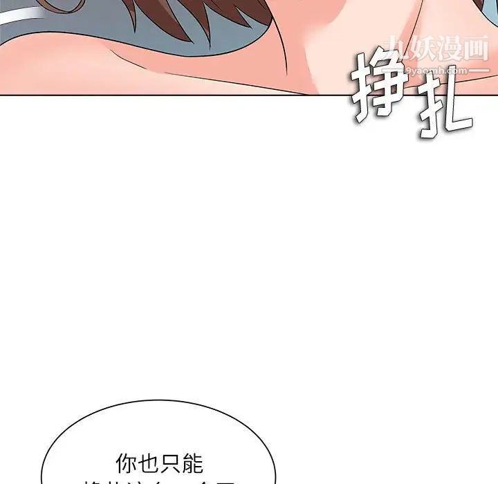 奴隶们第12话