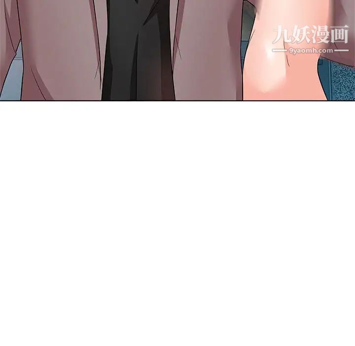 奴隶们第12话