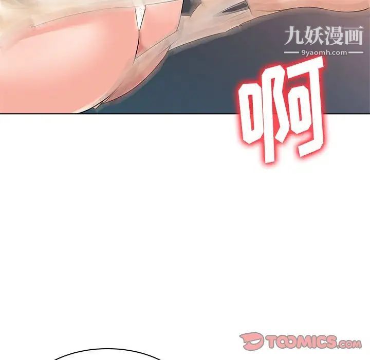奴隶们第12话