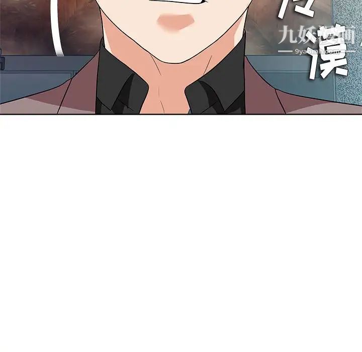 奴隶们第12话