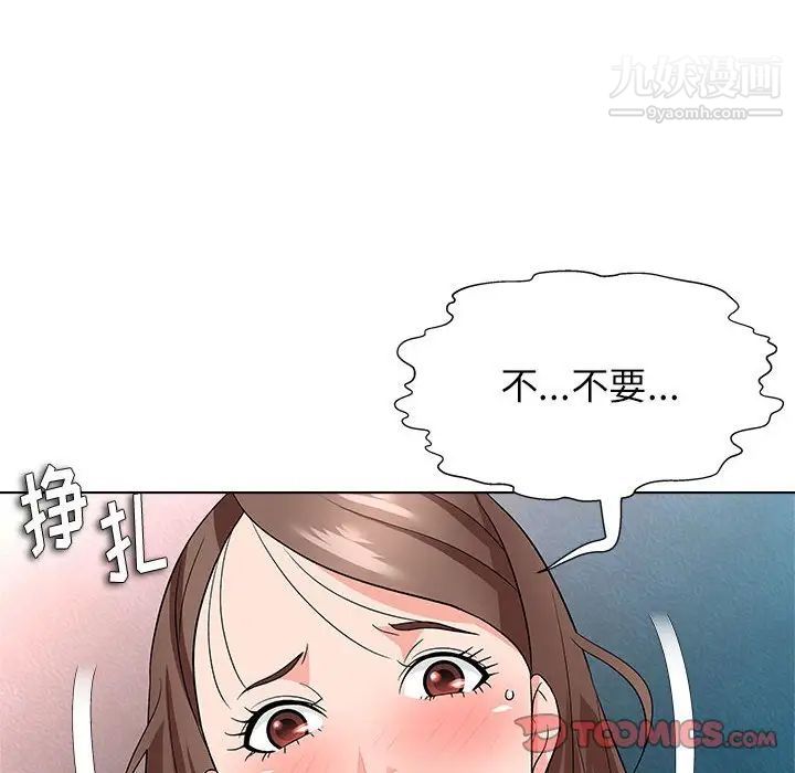 奴隶们第13话-最终话（完结）
