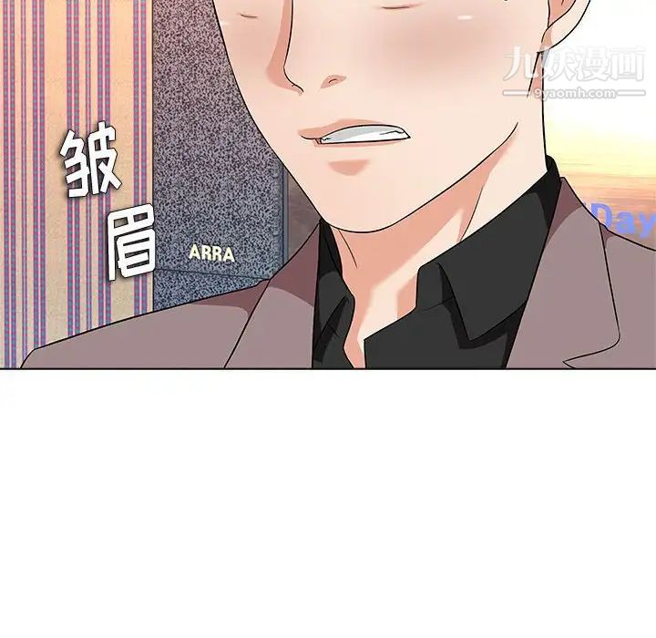 奴隶们第13话-最终话（完结）