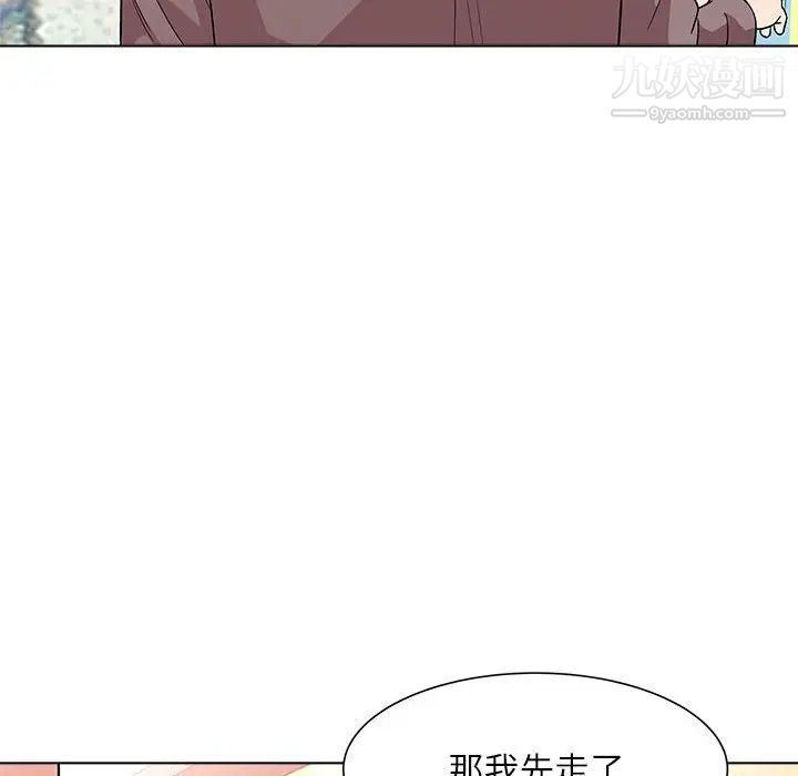 奴隶们第13话-最终话（完结）