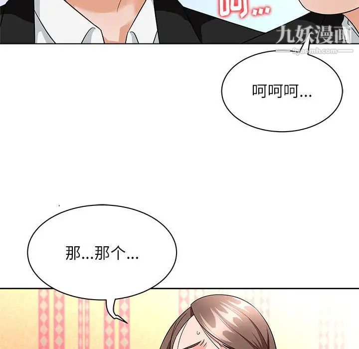 奴隶们第13话-最终话（完结）