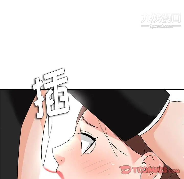 奴隶们第13话-最终话（完结）