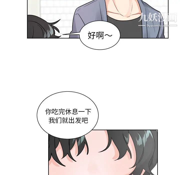 机器娃娃第1话