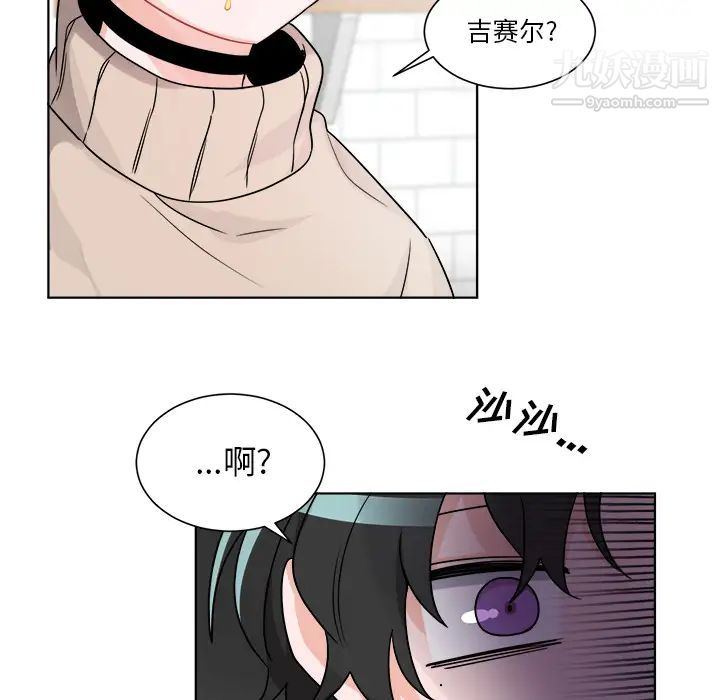机器娃娃第1话