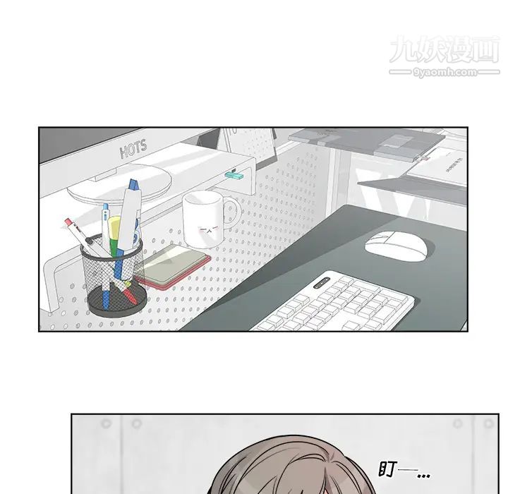 机器娃娃第1话