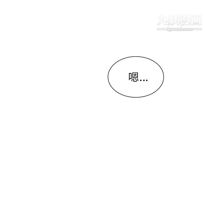 机器娃娃第1话