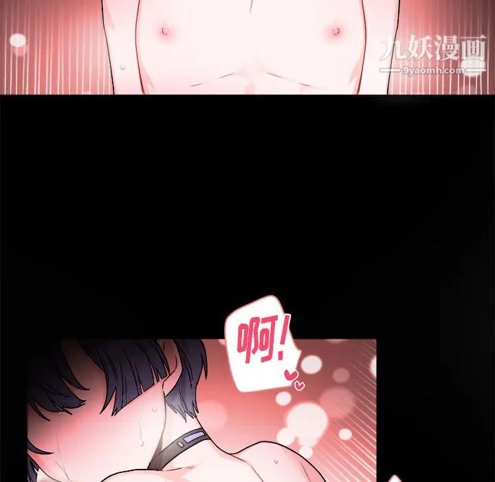 机器娃娃第1话