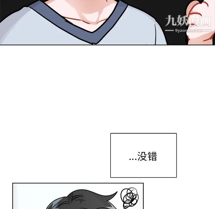 机器娃娃第1话