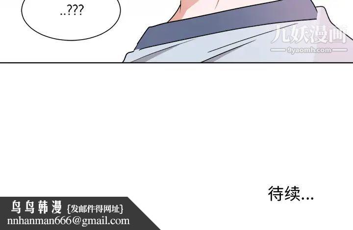 机器娃娃第1话