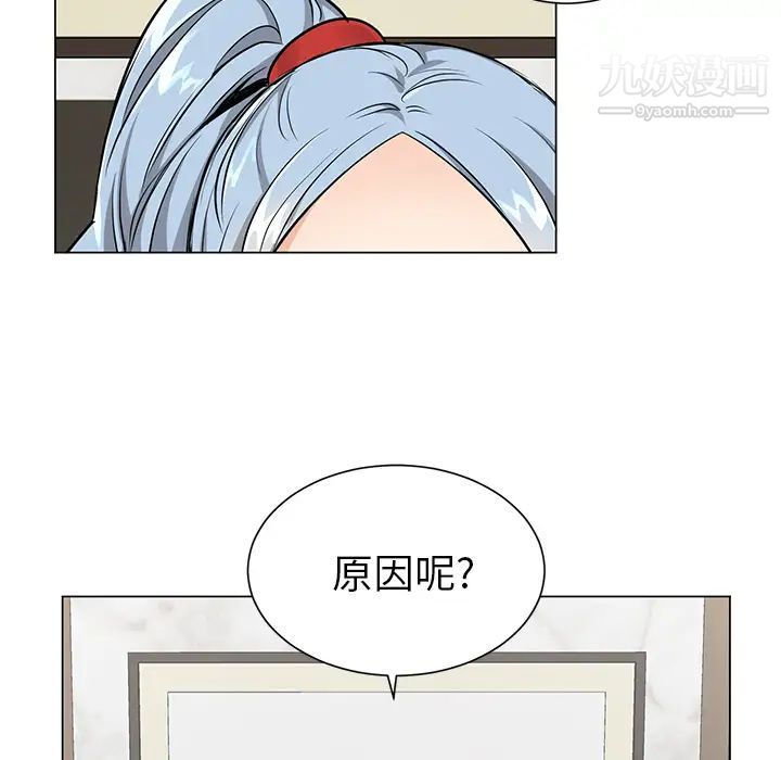 机器娃娃第2话