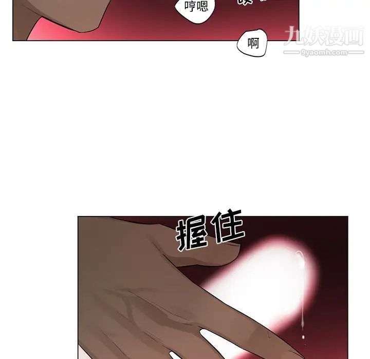 机器娃娃第2话