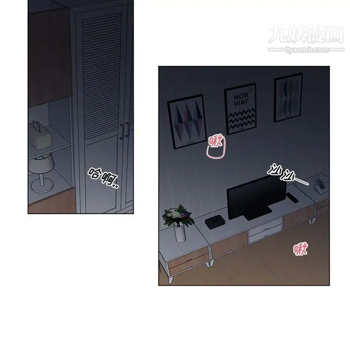 机器娃娃第3话