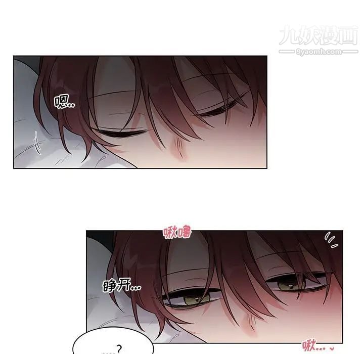 机器娃娃第3话
