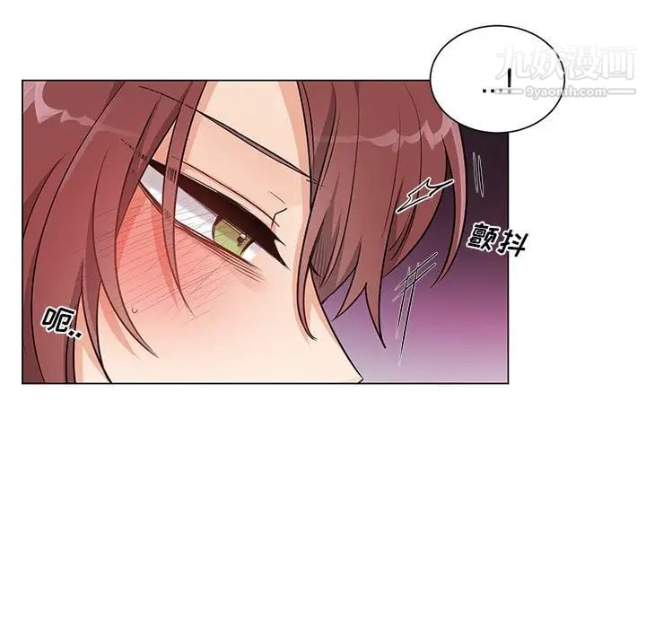 机器娃娃第3话