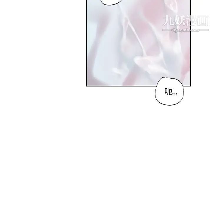机器娃娃第4话