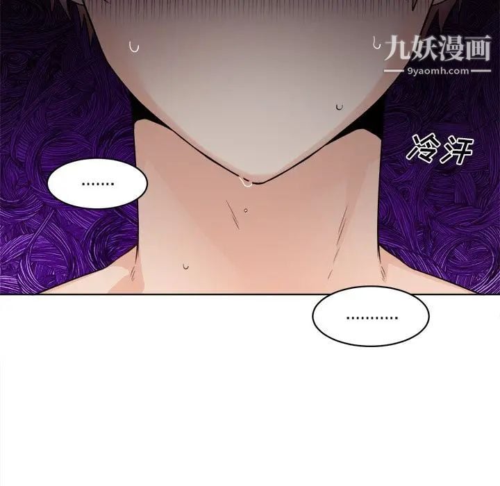 机器娃娃第4话