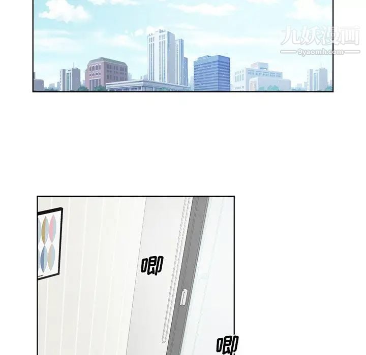 机器娃娃第4话
