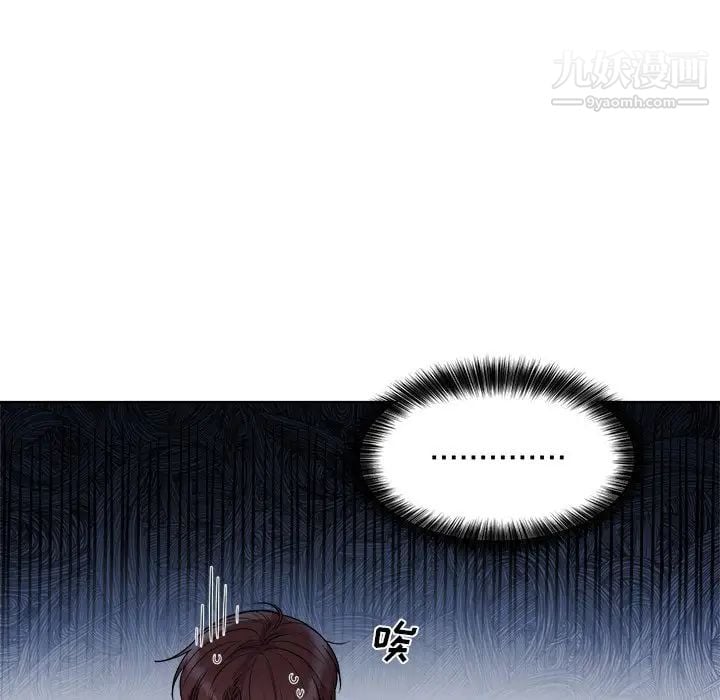 机器娃娃第4话