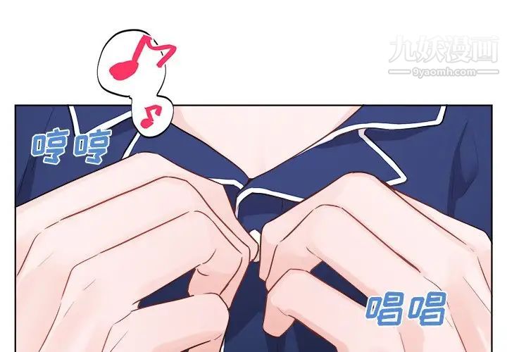 机器娃娃第5话