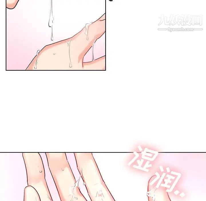 机器娃娃第5话