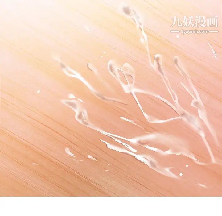 机器娃娃第5话