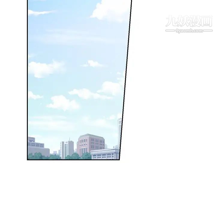 机器娃娃第6话
